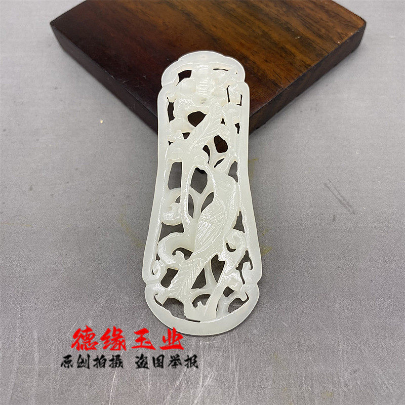 和田玉青白玉花鸟古风簪花配饰配件玉佩玉坠颈饰镂空拉丝吊坠挂件