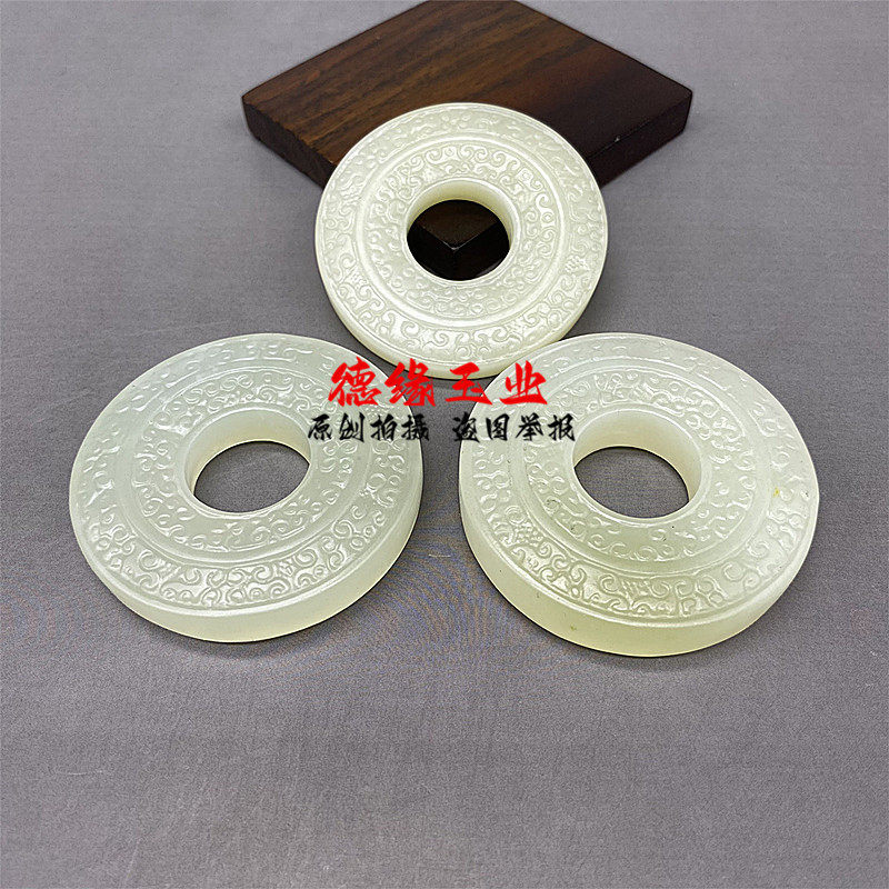 天然岫玉双面雕刻祥云纹玉吊坠玉扣茶置盖置平安扣玉佩腰佩颈饰坠,珠宝/钻石/翡翠,其他,淘宝优惠券,粉丝福利购,淘宝优惠卷