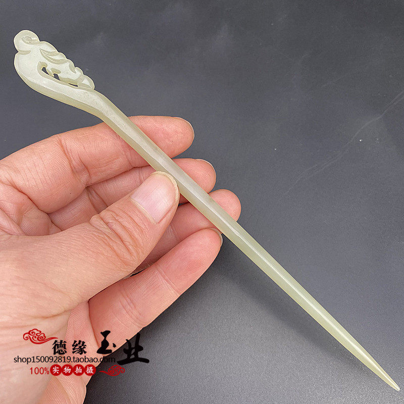 和田玉青白玉镂空龙头发簪头饰仿古雕刻玉簪子发钗发饰汉服配饰品