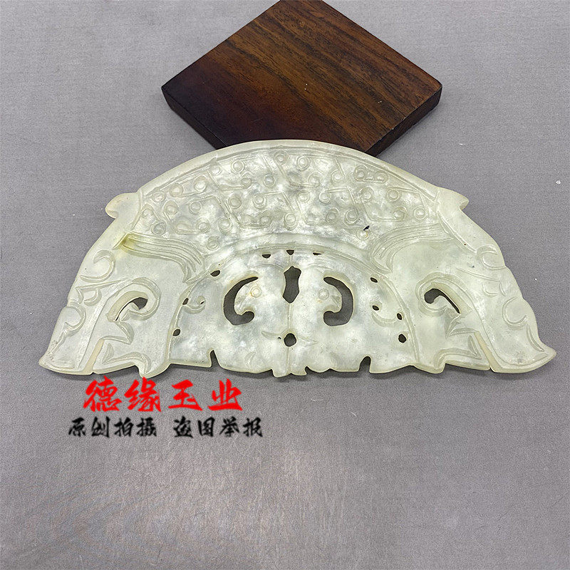 岫玉双面镂空龙凤呈祥玉佩腰佩半圆乳丁纹玉璧玉牌仿古龙腰坠腰挂