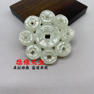 和田玉青白玉双面镂空一本万利玉坠天下太平玉佩腰佩铜钱吊坠挂件