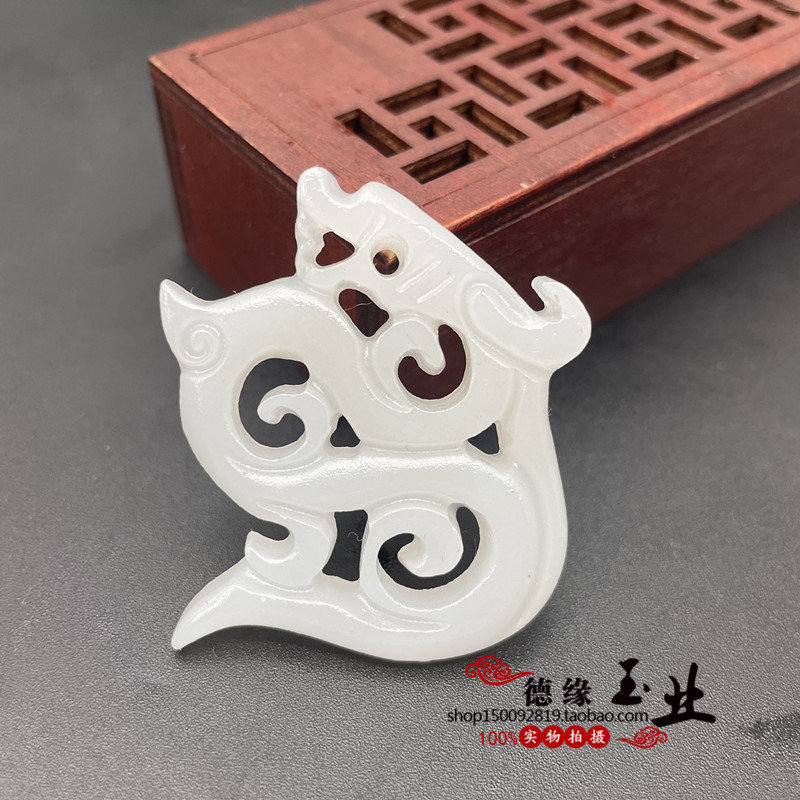 发布会于仿古龙吊坠挂件项链玉坠古风汉服腰佩禁步古装拍摄饰品