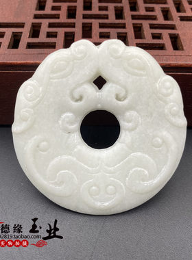蓝田玉双面镂空仿古龙吊坠挂件玉佩汉服腰佩禁步车挂流苏项链玉坠