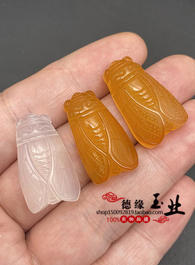 天然水晶玛瑙玉蝉吊坠挂件玉髓民族风知了一鸣惊人情侣玉佩DIY配