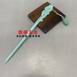 琉璃发簪发钗古风国风簪天青色凤凰子步摇旗袍配簪流苏坠子发钗簪