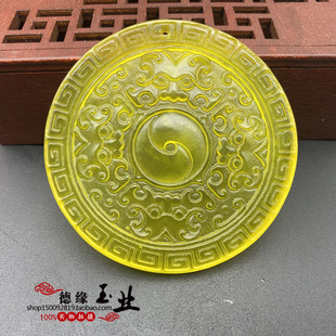 黄金岫玉八卦玉镜吊坠挂件玉石玉坠腰佩车挂兽面纹玉佩项链毛衣坠