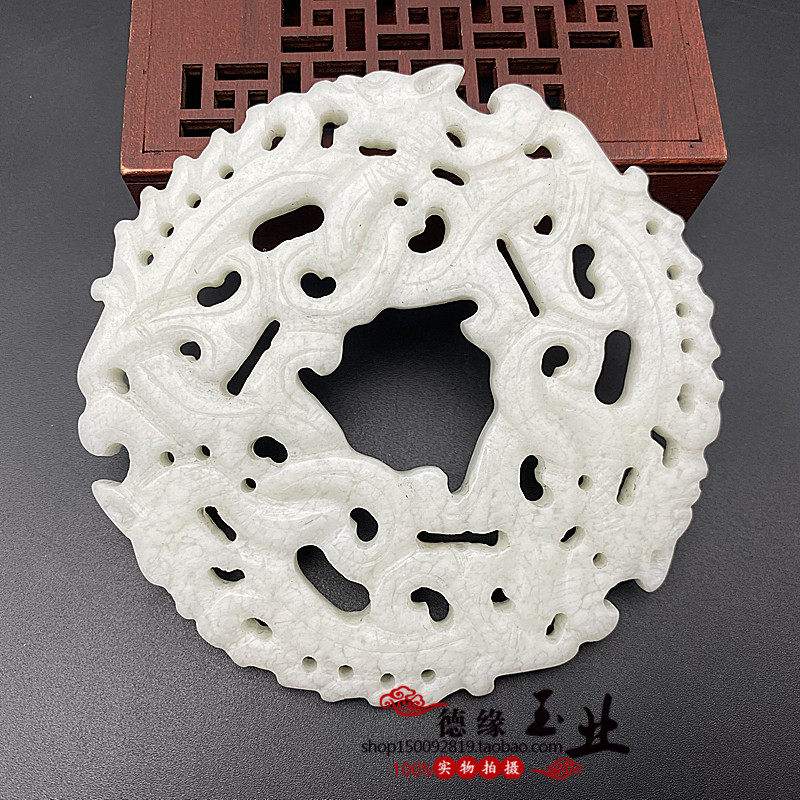古玩玉器岫玉雪花玉镂空仿古龙凤吊坠挂件 玉佩玉璧装表挂饰摆件