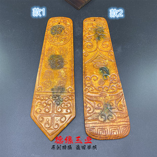 仿古玉石兽面纹玉圭朝板岫玉做旧明代时期镇尺把件摆件摄影道具佩