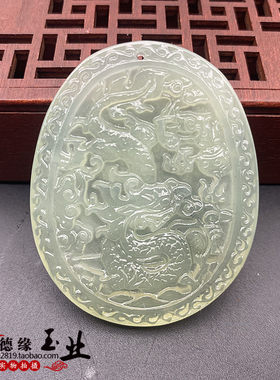 岫玉龙凤呈祥玉坠吊坠挂件腰佩车挂颈饰项链古风汉服毛衣链配饰