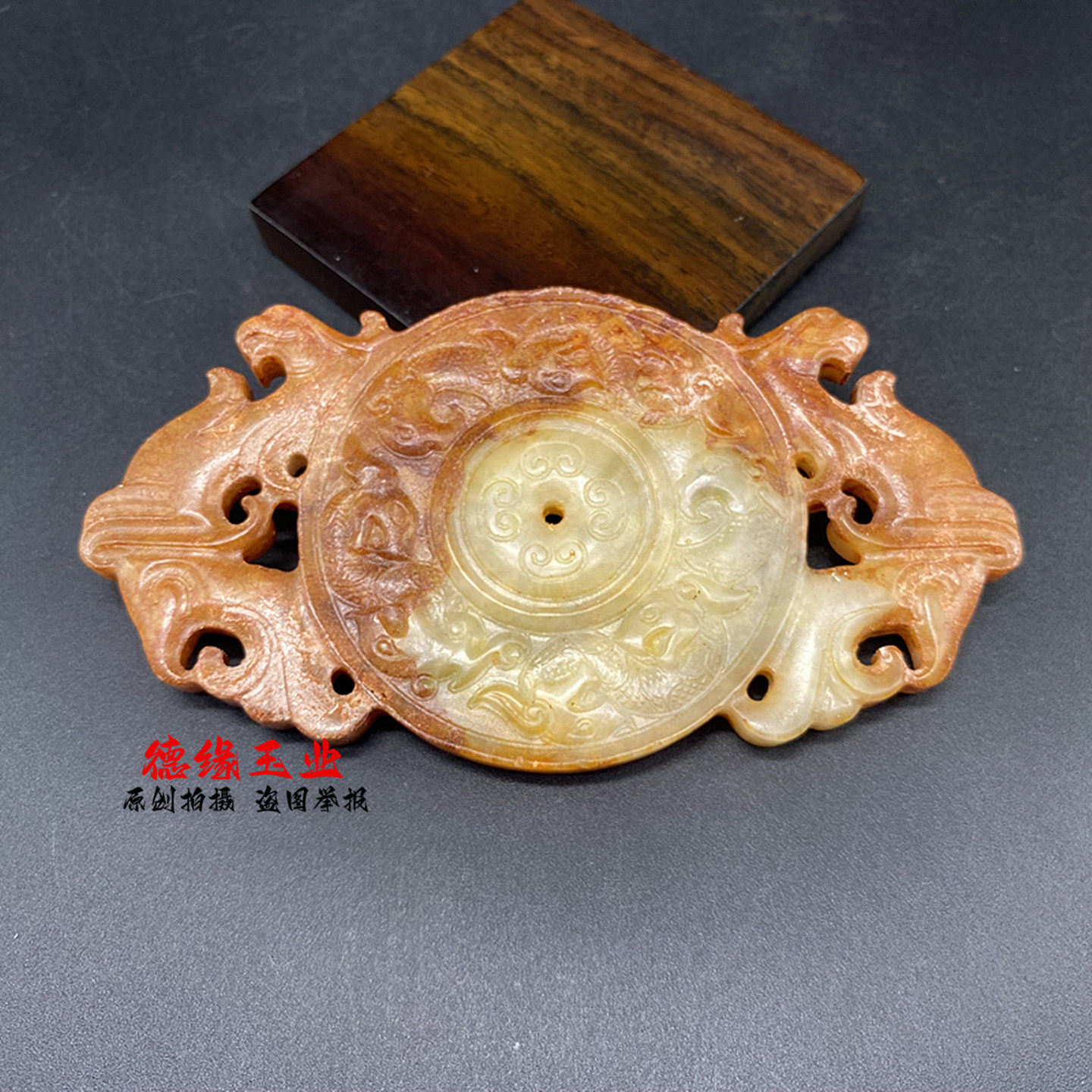 岫玉仿古龙凤玉佩腰佩玉坠做旧龙纹佩吊坠挂件玉牌古风汉服颈饰坠