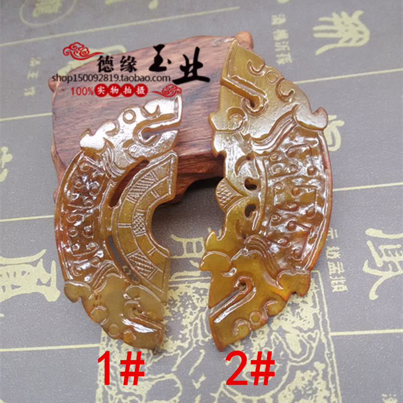 古玩杂项 仿古玉器收藏 岫玉把件挂件 镂空精雕工艺品复古老玉璧