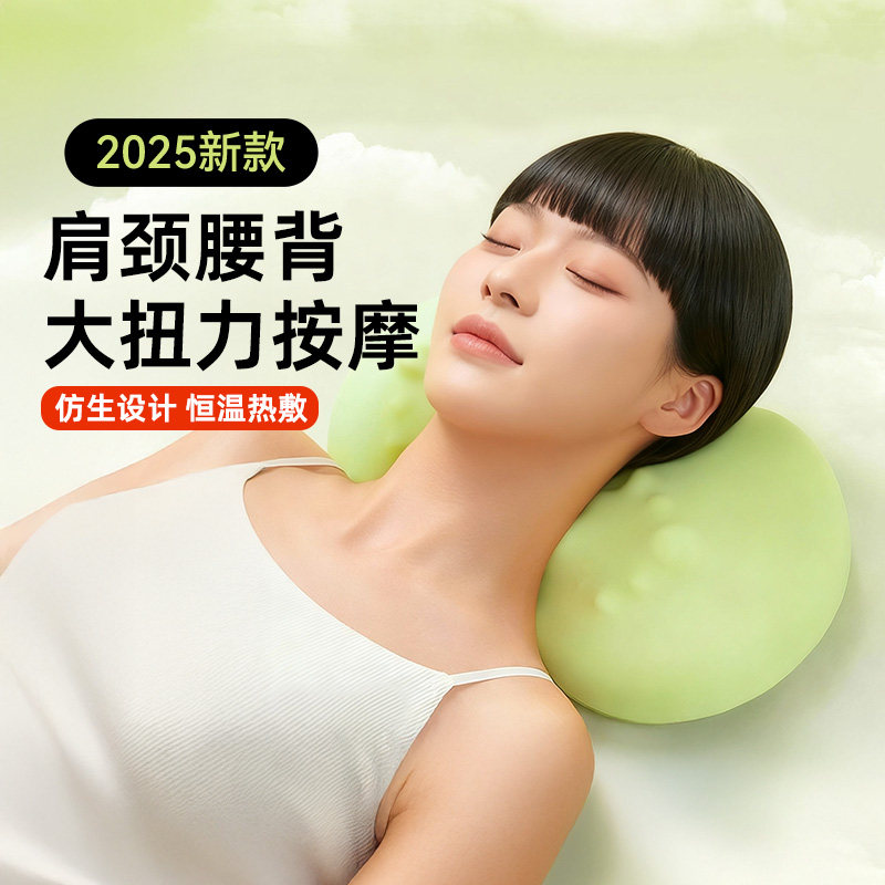 立昌颈椎按摩器腰部背部全身肩颈揉捏按摩仪车载靠垫枕圣诞节礼物