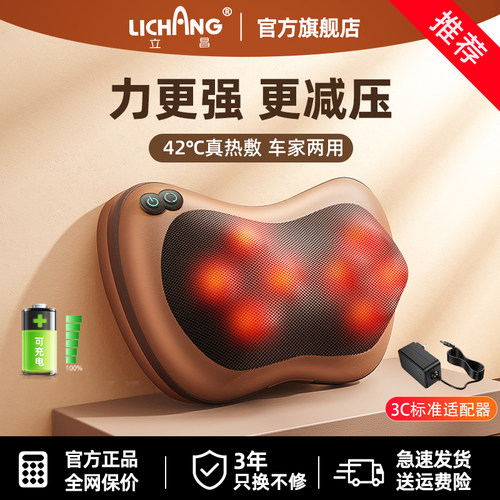 车载按摩腰靠背部开车放松颈椎器