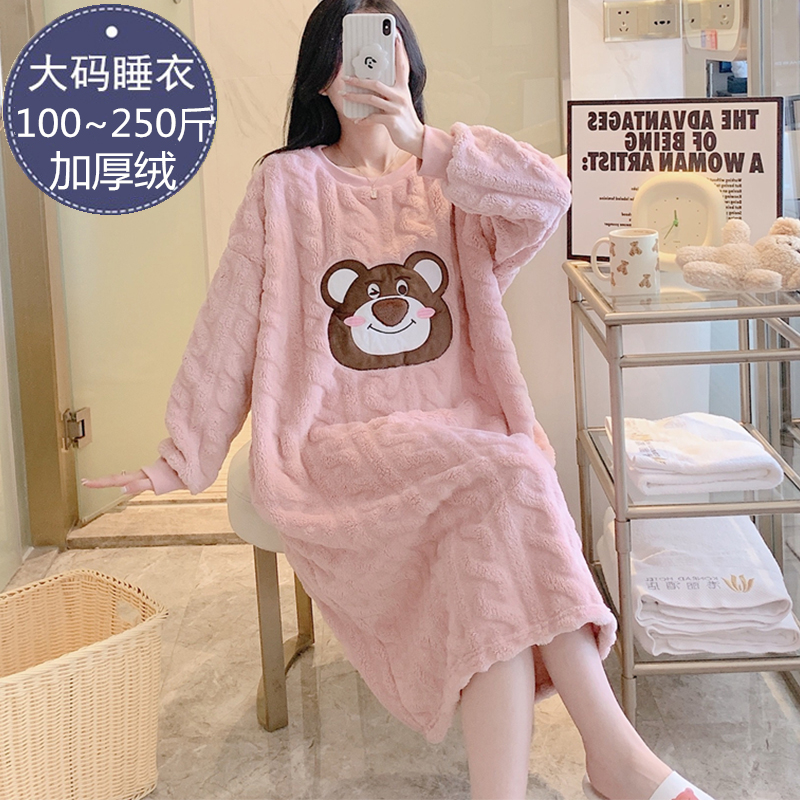 珊瑚绒睡裙女秋冬季加厚加绒可爱法兰绒中长款加肥加大码孕妇睡衣