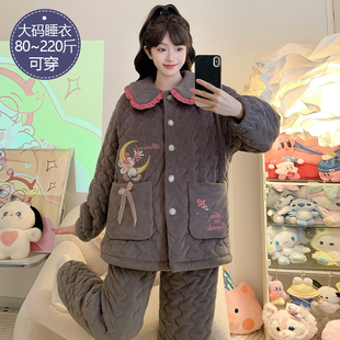 可外穿 胖mm家居服套装 珊瑚绒睡衣女秋冬季 加厚绒三层夹棉加肥大码