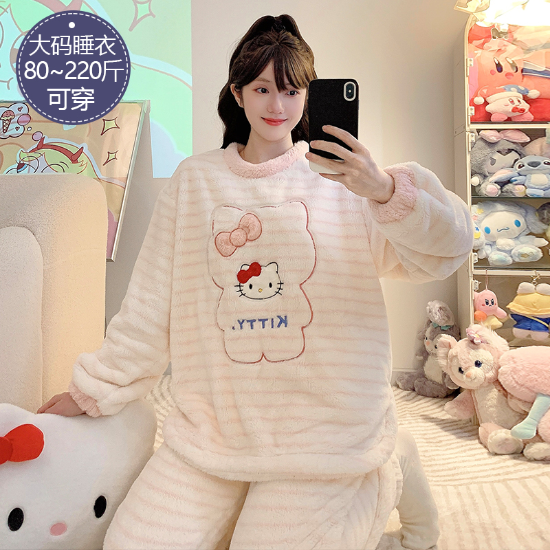 睡衣女秋冬季珊瑚绒加厚绒加大码