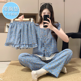 甜美碎花可外穿家居服 三件套装 带胸垫睡衣女夏季 云朵棉小飞袖 长裤