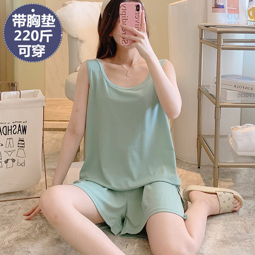带胸垫睡衣女夏季冰丝莫代尔背心吊带套装加大码可外穿孕妇家居服