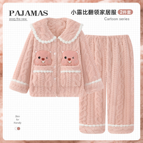 睡衣女冬季珊瑚绒加厚绒卡通套装
