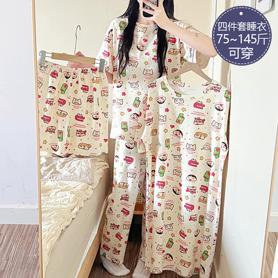 四件套装睡衣女夏季纯棉短袖卡通