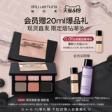 Shu uemura, матовые палетка теней, шесть цветов, официальный продукт