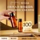植村秀琥珀洁颜油卸妆油小样深层清洁旅行试用装 赠大额回购券