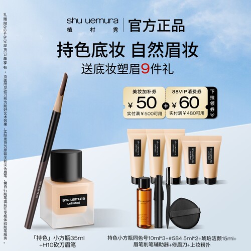 大师眉笔 日式匠心 打造根根分明仿真眉