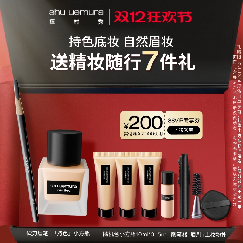 大师眉笔 日式匠心 打造根根分明仿真眉