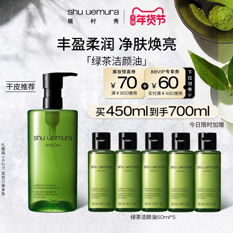 ���ٷ���Ʒ��ֲ�����̲�жױ��������ɫ������ë�׸��Լ���Ʒ 380Ԫ