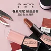Товары от shu uemura植村秀官方旗舰店
