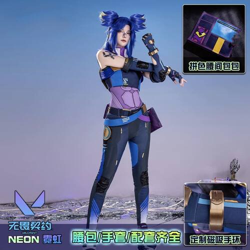 无畏契约霓虹cos服假发鞋子