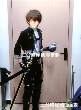 三分喵屋鸣潮cos服漂泊者