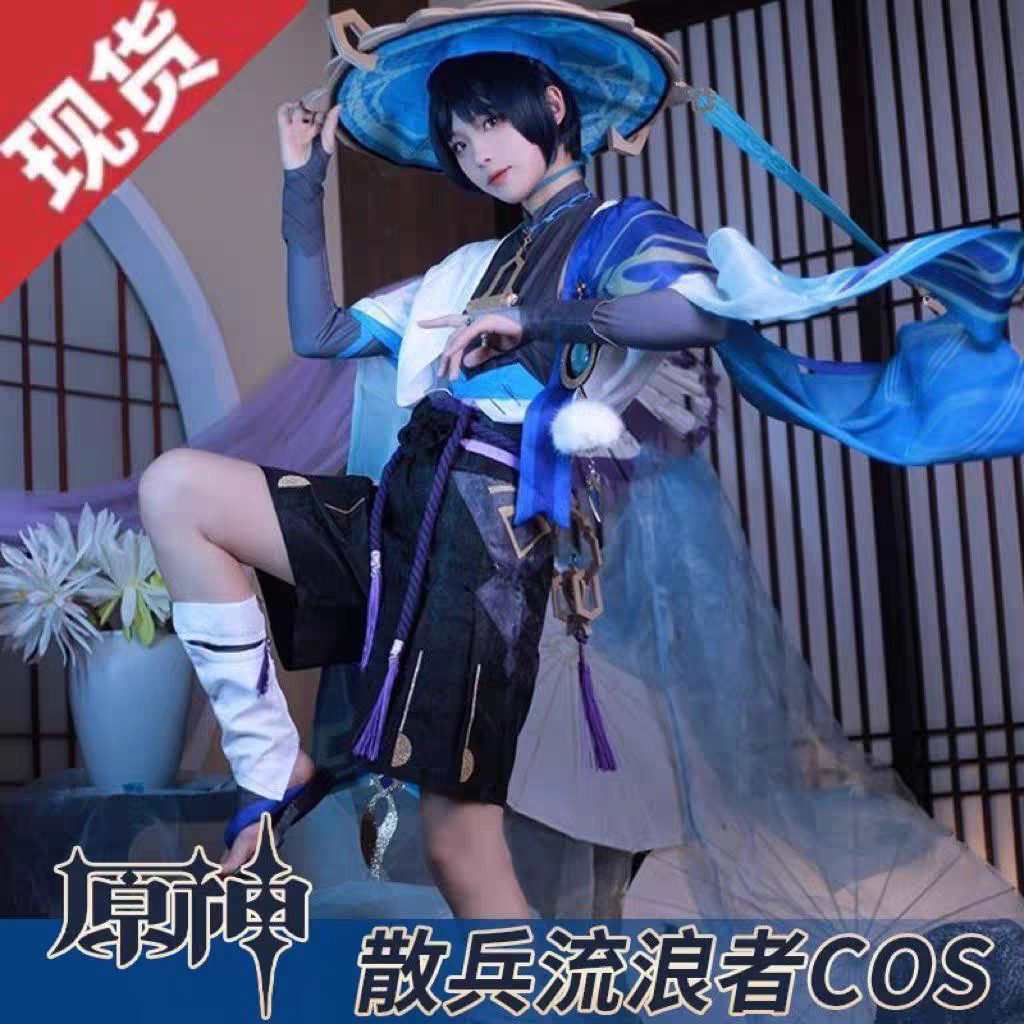 三分喵屋原神cos服散兵流浪者套装服装cosplay动漫游戏假发男全套