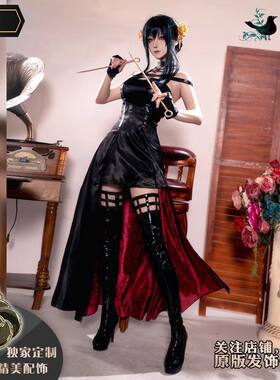 三分喵屋不咕鸟SPYxFAMILY间碟过家家cos服约尔·布莱尔cosplay服