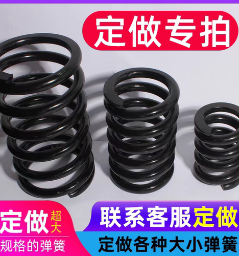 厂家定制大弹簧压簧锰钢大线径工业弹簧舞台震动筛弹簧爬梯弹簧