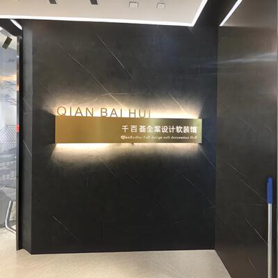 门头招牌广告牌展示牌指示牌