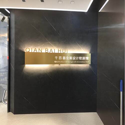 门头招牌广告牌展示牌指示牌