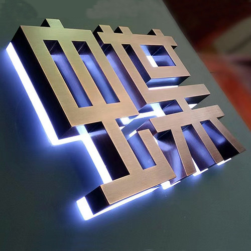定做防水招牌不锈钢正背发光字