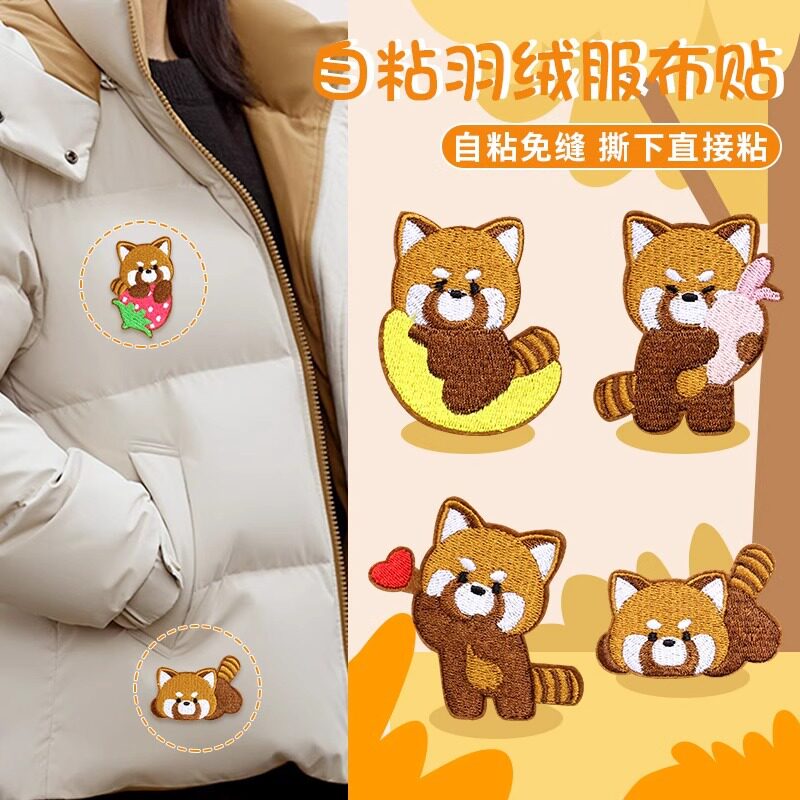 高级补丁贴自粘免缝儿童衣服羽绒图片