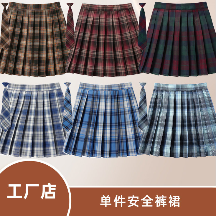 学院百褶半身格子裙学生JK制服裙