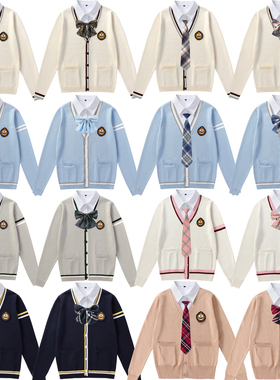 现货证件网红婚纱照长袖毛衣开衫学生情侣装英伦学院JK制服针织衫