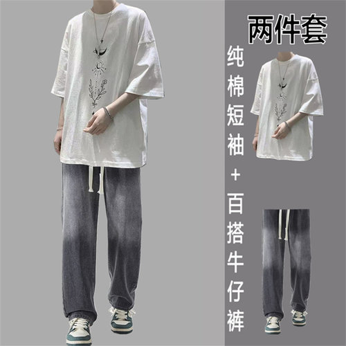 常规薄款纯棉短袖T恤休闲运动牛仔裤套装夏季韩版潮流学生男士