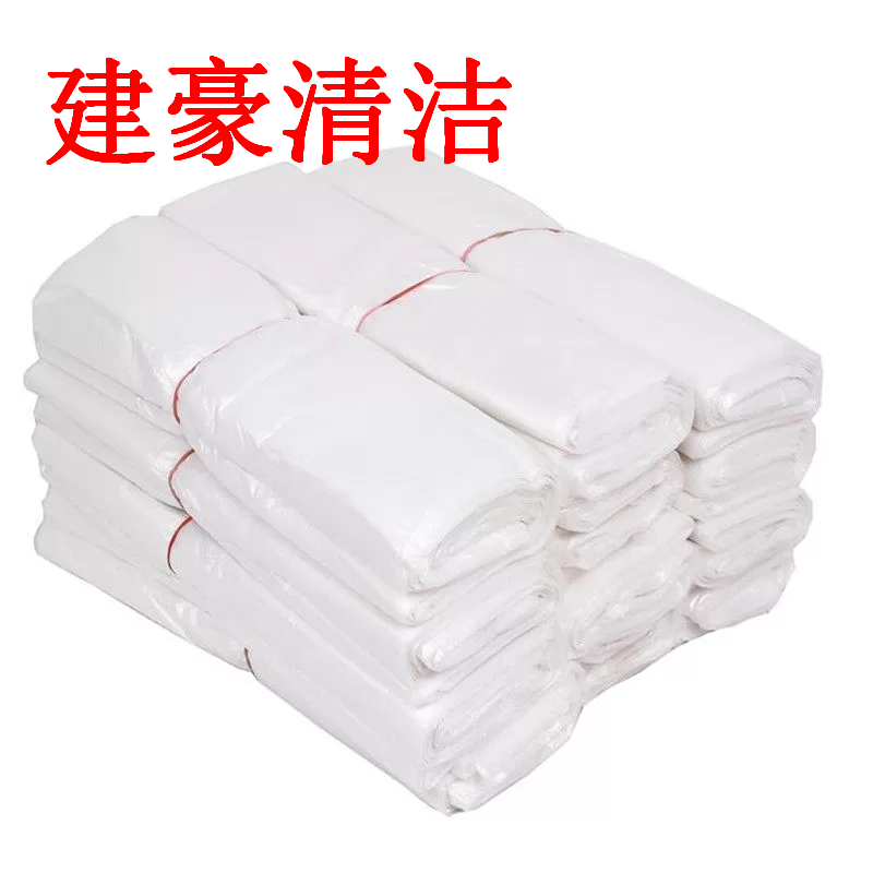 平口垃圾塑料袋黑白色大小号家用宾馆酒店客房专用一次性透明保洁,家庭/个人清洁工具,家用垃圾袋,淘宝优惠券,粉丝福利购,淘宝优惠卷