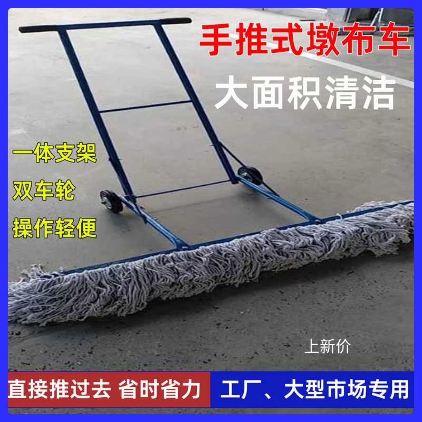 手推式墩布超大可替换头棉线保洁