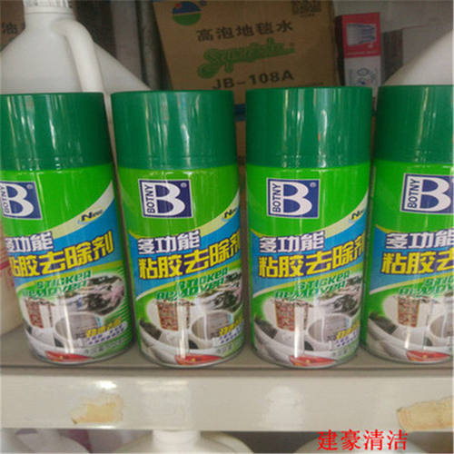 胶清除清洗保赐利多功能去胶剂