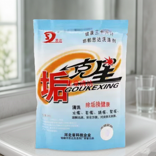 克星电水壶加湿器茶垢衣物除锈剂