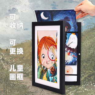 裱diy画作储存美术画夹展示框可更换 儿童画框框翻盖相框收纳装