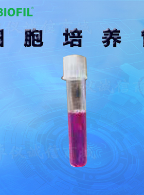 洁特细胞培养管TUB000004 TUB010004 TUB020004 TUB012004 4ml