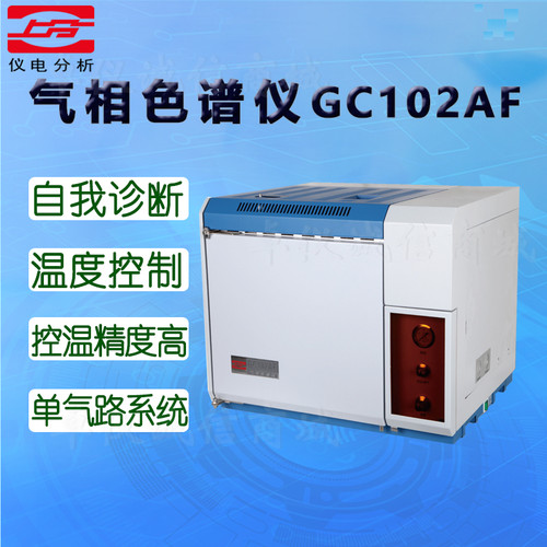 仪电分析气相色谱仪仪电上分