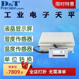 德安特ES20k工业天平ES30k ES35k电子天平ES40k大量程电子秤称量